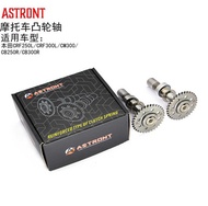 Motorcycle Suitable for Honda CRF250L/300L/CB250R/300R/CM300 Air Inlet Exhaust Camshaft