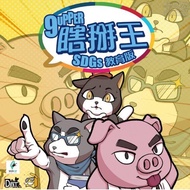 SDGs Educational Edition 9Upper Chinese Version [Card House Table Game]