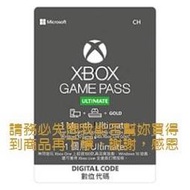 C【恁玉代買】《展碁0001》微軟 ESD-Xbox 金會員含Game Pass 1個月終極版@51.NG070.5