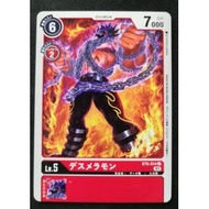 Digimon Card Game BT8 New Hero Common BT8-014 SkullMeramon