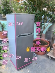 雪櫃 (雙門惠而浦)WF175/8 (可左/右門較) 迷你細細個 139CM高 二手電器 租屋家電 清倉大減價 最新款 香港二手 洗衣機 二手雪櫃 搬屋 雪櫃圖片包送貨安裝