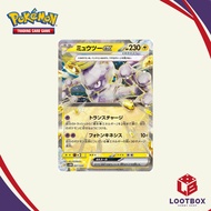 Pokemon Card Game: Mewtwo ex - Terastal Starter Set