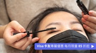 Hazelash 榛美睫美妍學院 逢甲店 榛愛雲朵｜黑色 / 墨綠棕
