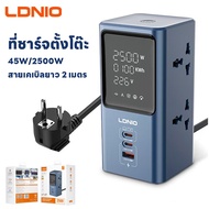 จัดส่งในพื้นที่ CUKTECH AD1404U เครื่องชาร์จ USB-C 4 พอร์ต GaN Convenience Charger 140W เหมาะสำหรับโ
