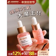 Biossance rose oil squalane Essence oil Brightening Antioxidant Sensitive Skin Available 12ml+15ml C