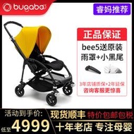 【黑豹】現貨睿媽家荷蘭bugaboo bee5輕便嬰兒推車可躺博格步推車都市傘車