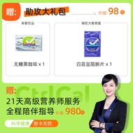 CtrlCal Control Multi-Calorie 3 Weeks Light Food Plan Star Room Temperature Taste Pack [ZP]