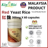 Kin Bio Red Yeast Rice 红麴胶囊 Decrease Cholesterol Reduce Inflammation Health Kesihatan (300mg x 60 capsules)