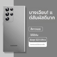 Ambrosi | เคสกันกระแทกบางๆ แบบแมทกึ่งใส ปกป้องกล้องเต็มรูปแบบ และ UI ระดับไฮเอนด์ สำหรับ Samsung S24