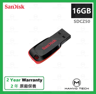 SanDisk - 16GB Cruzer Blade USB 2.0 手指 隨身碟