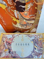 美心流心奶黃月餅