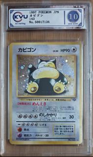 Pokemon PTCG 寶可夢 卡比獸 初代 151