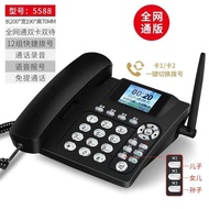 Full Netcom 4G Wireless Card Telephone Office Home Wireless Landline 4g5g HD Call