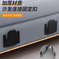 Furniture Connector Sofa Connection Mountain Font Buckle Two-in-One Fixed Buckle Invisible Buckle Be