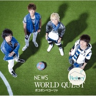 CD News-World Quest (CD) (VG+) (1CD) (1DVD)