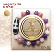 Online Exclusive Dzi Kingdom Longevity Treasure Vase Dzi Bracelet  限量版 天珠王国长寿宝瓶天珠手链