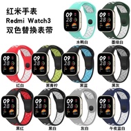 Strap For Redmi Watch 3 2023 - Nike Rubber Silicone Sporty