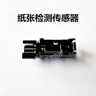 Suitable for HP HP MFP 1188a 1188nw 1188w 1136w Paper Sensor Paper Inlet Sensor