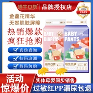 Snail Pocket Diapers Pull-up Pants Jumpsuit Baby Diapers Baby Toddler Pants Calendula Essence Breath
