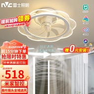 雷士（NVC）风扇灯语音米家智控吸顶吊扇灯超薄卧室摇头送风无极调光调色36瓦