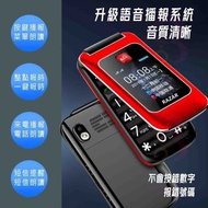 RAZER M99 4G雙卡雙屏老人手機
