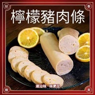 集森 - 萬壯檸檬豬肉條 500克