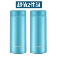 【TIGER 虎牌】夢重力超輕不鏽鋼真空保冷保溫杯 350ml 湖水藍 2入組