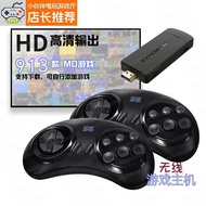 Childhood 16-Bit Shijia MD Retro Game Console HD Home Handle Double Nostalgic TV Game Console 4.24 F