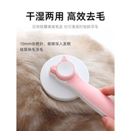 Comb cat comb comb dog hair comb special pet comb cat comb artifact needle comb cat comb