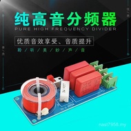 High-pitch Adjustable Audio hifi Use Frequency Crossover Household Car Sound Quality Fever-grade Hig