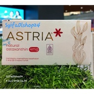 New Astaxanthin - Astria Natural Astaxanthin Antioksidan 4 Mg Isi 12 Kapsul Lunak