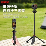 Suitable for Shadowstone Insta360 ACE PRO 2 Quick Release Extension Rod Tripod Selfie Stick Bracket 