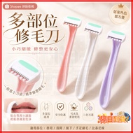 Taiwan Next Day Arrival [1 Shaving Clean] Razor Hair Removal Knife Razor Female Hair Removal Knife R