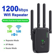 無線WiFi訊號放大器 1200Mbps/300Mbps 雙頻2.4G/5G WiFi擴展器 天線 網路放大器 WPS路由器