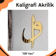 ACRYLIC CALLIGRAPHY WALL DECORATION (EIV VAV) JUMBO QUR'AN VERSE WALL DECORATION