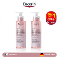 Buy 1 Get 1 Free✨Eucerin SPOTLESS BRIGHTENING EXFOLIATING CLEANSING GEL 200ML Cleansing Gel for Brig