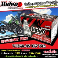 แบตเตอรี่ Kawasaki ER6n ไฟแรง คาวาซากิ อีอาร์6เอ็น คุณภาพสูง KAWASAKI ER6N แบตเตอรี่ Hideo 12V-7Ah ม