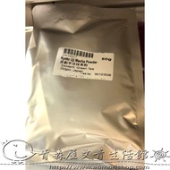 日本京都宇治抹茶粉 50G