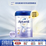 爱他美（Aptamil）白金致亲港版 较大婴儿配方营养奶粉2段（6-12个月） 900g