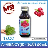 (1 ขวด) A-GENCY (เอ-เจนซี่) น้ำหวานเข้มข้นกลิ่นราสเบอร์รี่ ขนาด 60 ml