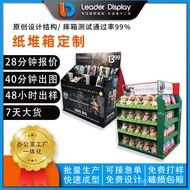 Costco Paper Display Stacking Box Toy Book Stacking Snacks Sam Wholesale Stacking Magazine Storage F