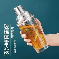 Glass Shaker Boston Shaker Set Hand Shaker Shaker Shaker Shaker Shaker Cocktail Shaker Tool