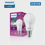 Philips 飛利浦 超極光真彩版 10W/1220流明 LED燈泡-晝光色6500K 4入 (PL09N)