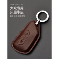 Dedicated Volkswagen Golf 8id3 L Toon x Range Rover id4x Range Rover id6x Weiran Genuine Leather Key