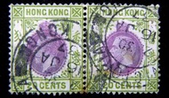 Hong Kong (British)-1921年(民國十年)英屬香港英皇佐治五世像銀圓二毫(Silver Cents)雙連郵票(第二組,蓋維多利亞城戳)