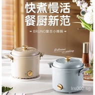 BRUNO multi-functional mini electric cooking pot one cooking small household dormitory one person eating mini electric hot pot small cooking pot AGMS