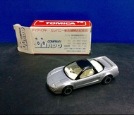 Tomica NSX