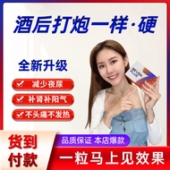 100%正品保证 Sevenplus 精华糖【升级加强版】 100% 原装正品 100%有效 正品