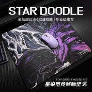 Star Dye Mouse Pad Gaming Game Smooth Skin Fine Surface FPS Tile CSGO Professional Thickened Gaming 
