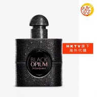 Yves Saint Laurent (YSL) - [免運費] Black Opium Extreme 香水 30毫升 (平行進口)